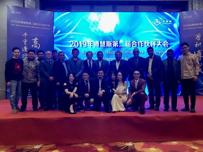 BioHermes Global Distributor Meeting 2019